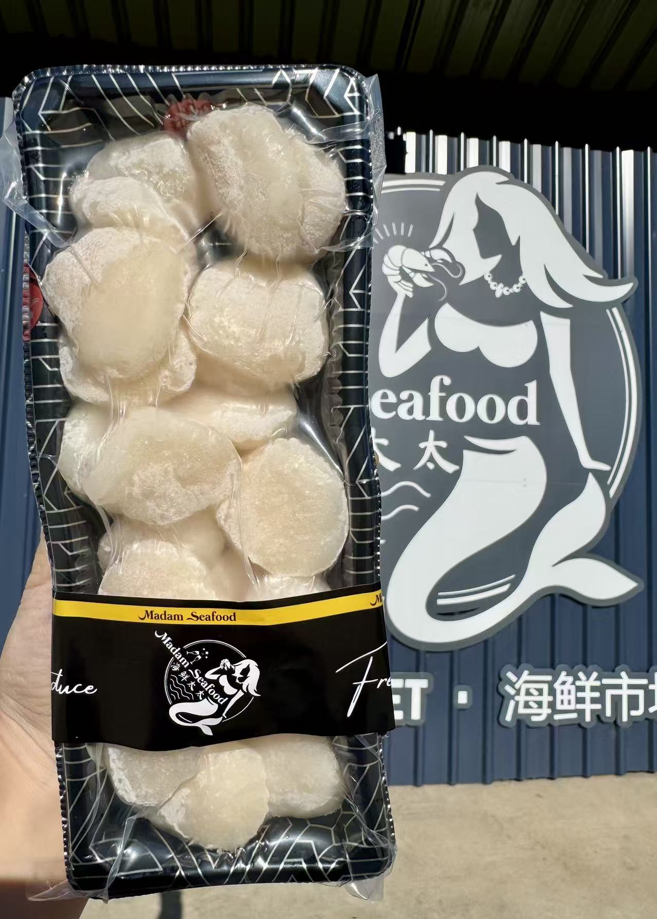 WA Shark Bay Scallop Meat 400g (MEAT) (frozen)