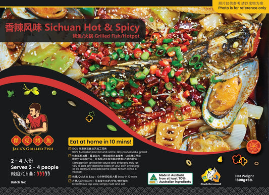 Jack's Grilled Live Fish - Family Pack【杰克烤鱼】(cooked)