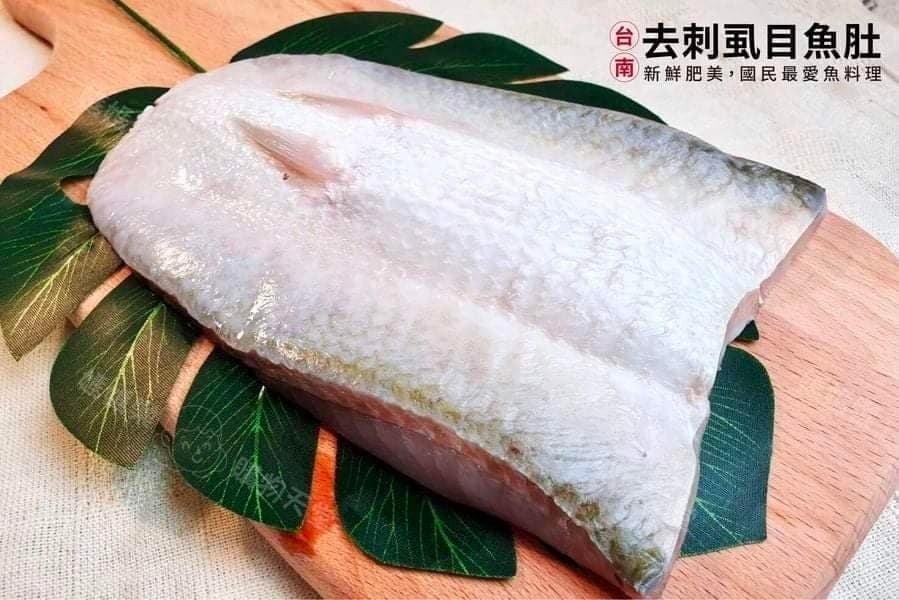 Boneless Milkfish Belly 【Taiwan Cuisine】