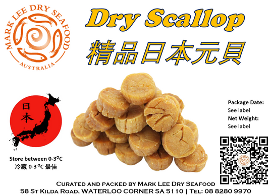 Dry Scallop 精品日本元貝【MEGA SALE】