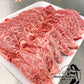 Jack's Creek Purebred Wagyu M6/7 Sliced Oyster Blade (frozen)【300g】