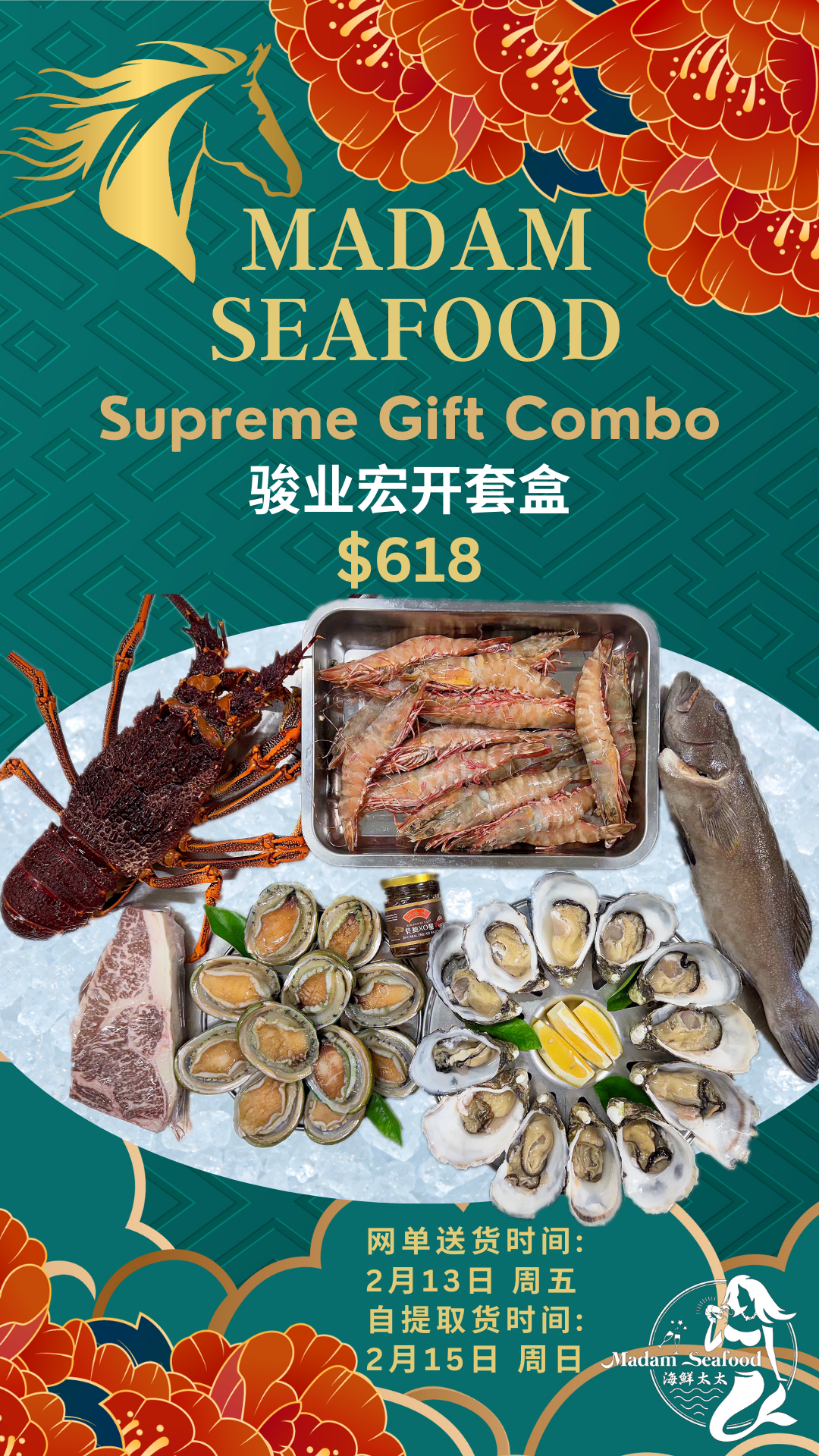 【Chinese New Year】2026 Supreme Gift Combo【骏业宏开】