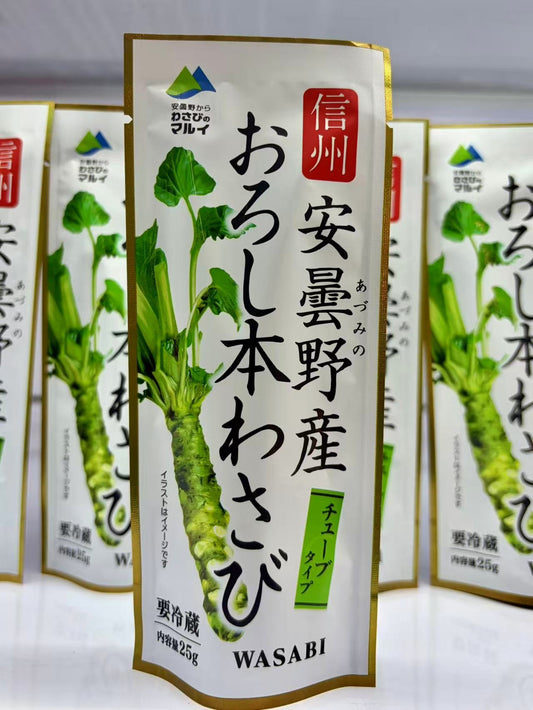 Fresh Wasabi Paste (Japanese Horseradish)