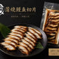 Unagi Kabayaki Slices / Frozen Roasted Eel 10g Slices 200g Tray