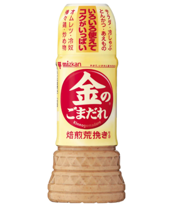 Condiments