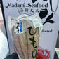 YAMAHEI Mackerel